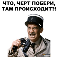 Луи де Фюнес