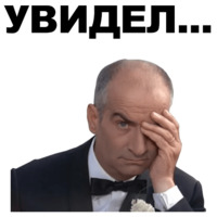 Луи де Фюнес