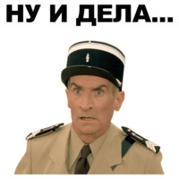 Луи де Фюнес