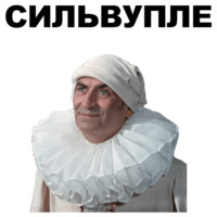 Луи де Фюнес