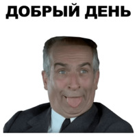 Луи де Фюнес