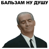 Луи де Фюнес