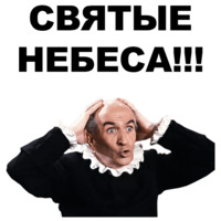 Луи де Фюнес