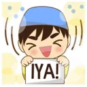 Funny Moslem Boy (LINE Sticker)