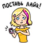 Пёс лайкос и команда