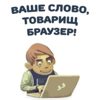 Будущий разработчик