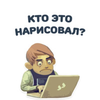 Будущий разработчик