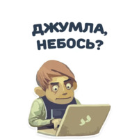 Будущий разработчик