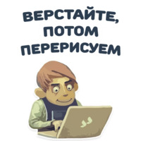 Будущий разработчик