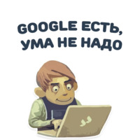 Будущий разработчик