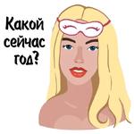 Гала