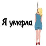 Гала