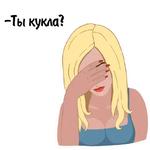 Гала