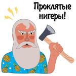 Гала