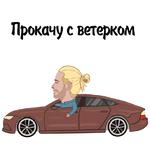 Гала