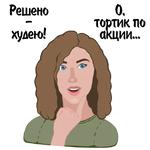 Гала