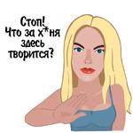 Гала
