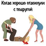 Гала