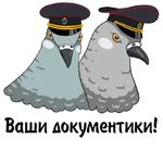Гала