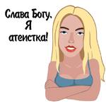 Гала