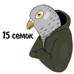 Гала