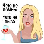 Гала