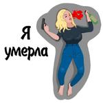 Гала
