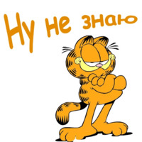 Гарфилд