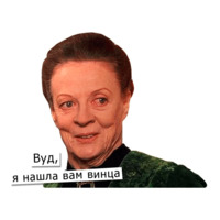 Поттеровский Позор