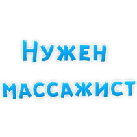 Gay - OK!