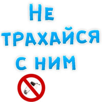 Gay - OK!