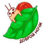 Улитка Генри :: @stickroom