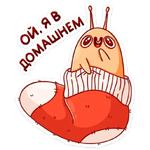 Улитка Генри :: @stickroom