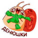 Улитка Генри :: @stickroom