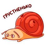 Улитка Генри :: @stickroom