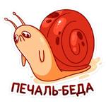 Улитка Генри :: @stickroom
