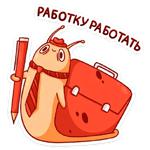Улитка Генри :: @stickroom