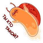 Улитка Генри :: @stickroom