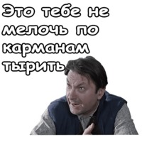 Джентльмены удачи