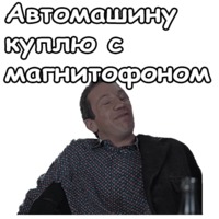 Джентльмены удачи