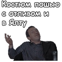 Джентльмены удачи