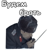 Джентльмены удачи