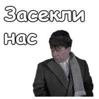 Джентльмены удачи