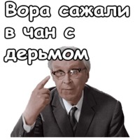 Джентльмены удачи