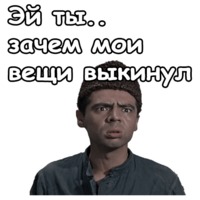 Джентльмены удачи