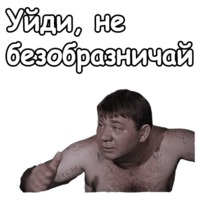 Джентльмены удачи