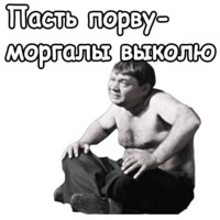 Джентльмены удачи