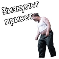 Джентльмены удачи