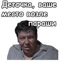 Джентльмены удачи