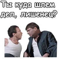 Джентльмены удачи